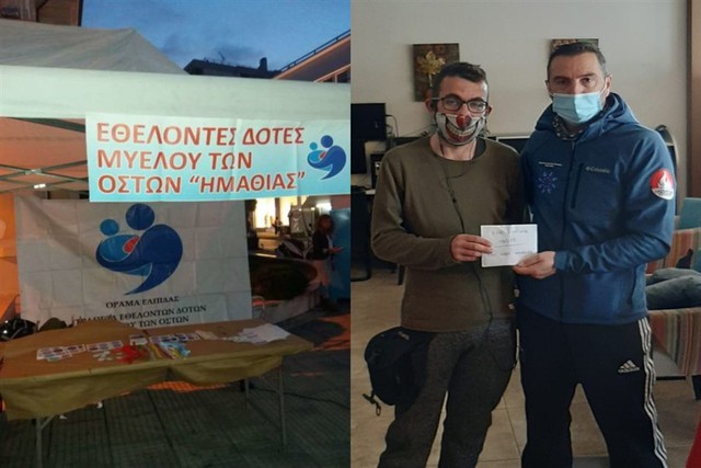Οικονομική βοήθεια στον Γρηγόρη παρέδωσαν οι Εθελοντές Δότες Μυελού των Οστών Ημαθίας